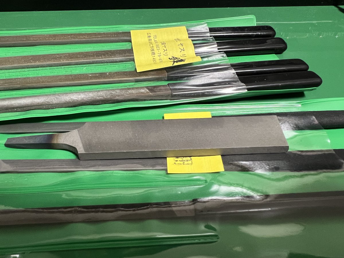 最近模型作ってないのでネタが無い
という事で買ったヤスリ紹介
呉にある北岡ヤスリ製作所の精密作業用
厚さ1mmでスキマに入るしよく切れる
ハーフヤスリは所謂鉄工ヤスリなんだけど長さが半分で模型用途には使い易い