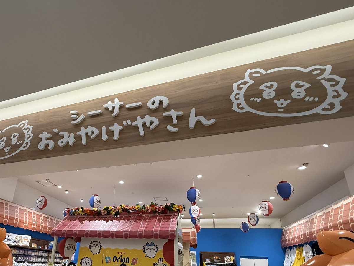 休暇から帰ってきました
仕事します