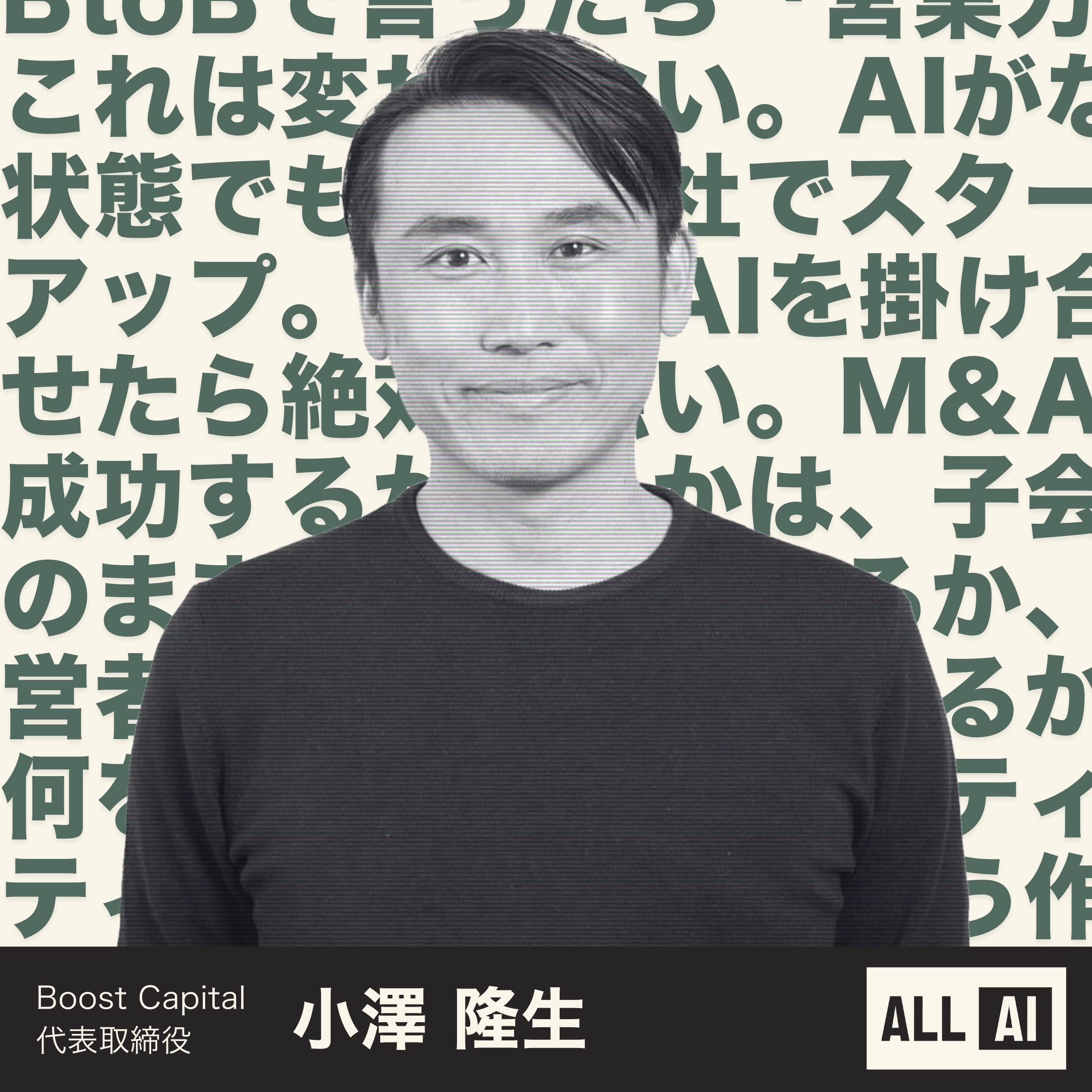 高橋 健太 / Kenta Takahashi (@KentaTakahash20) / X