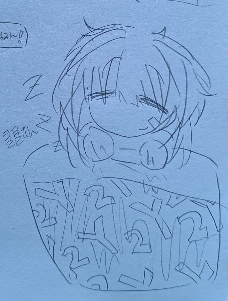 어제 그린 와이