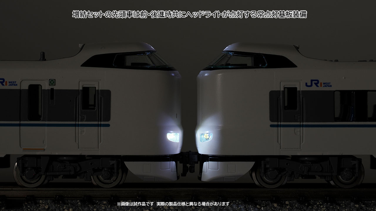 トミーテック　まとめ　⚠️商品閲覧用、 【早いもの勝ち!!】 TOMIX公式 広報：立石あやめ（鉄道むすめ） (@tateishi_ayame) / X