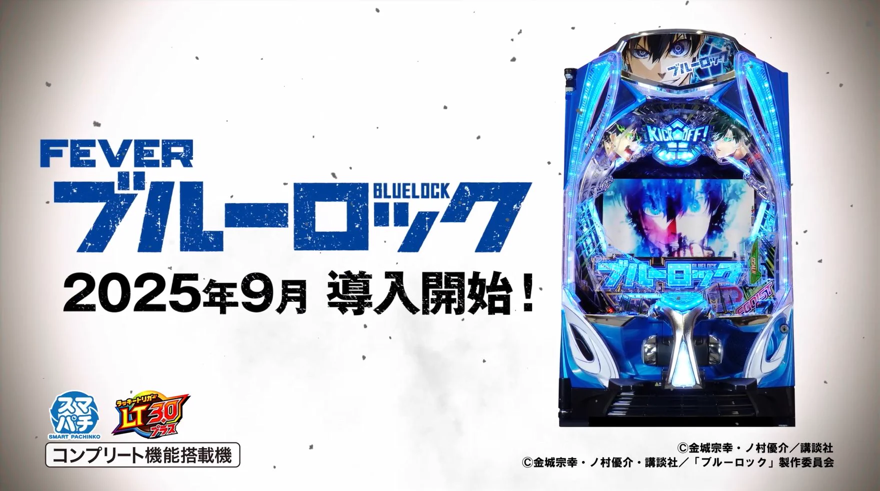 公式】SANKYO on X: 