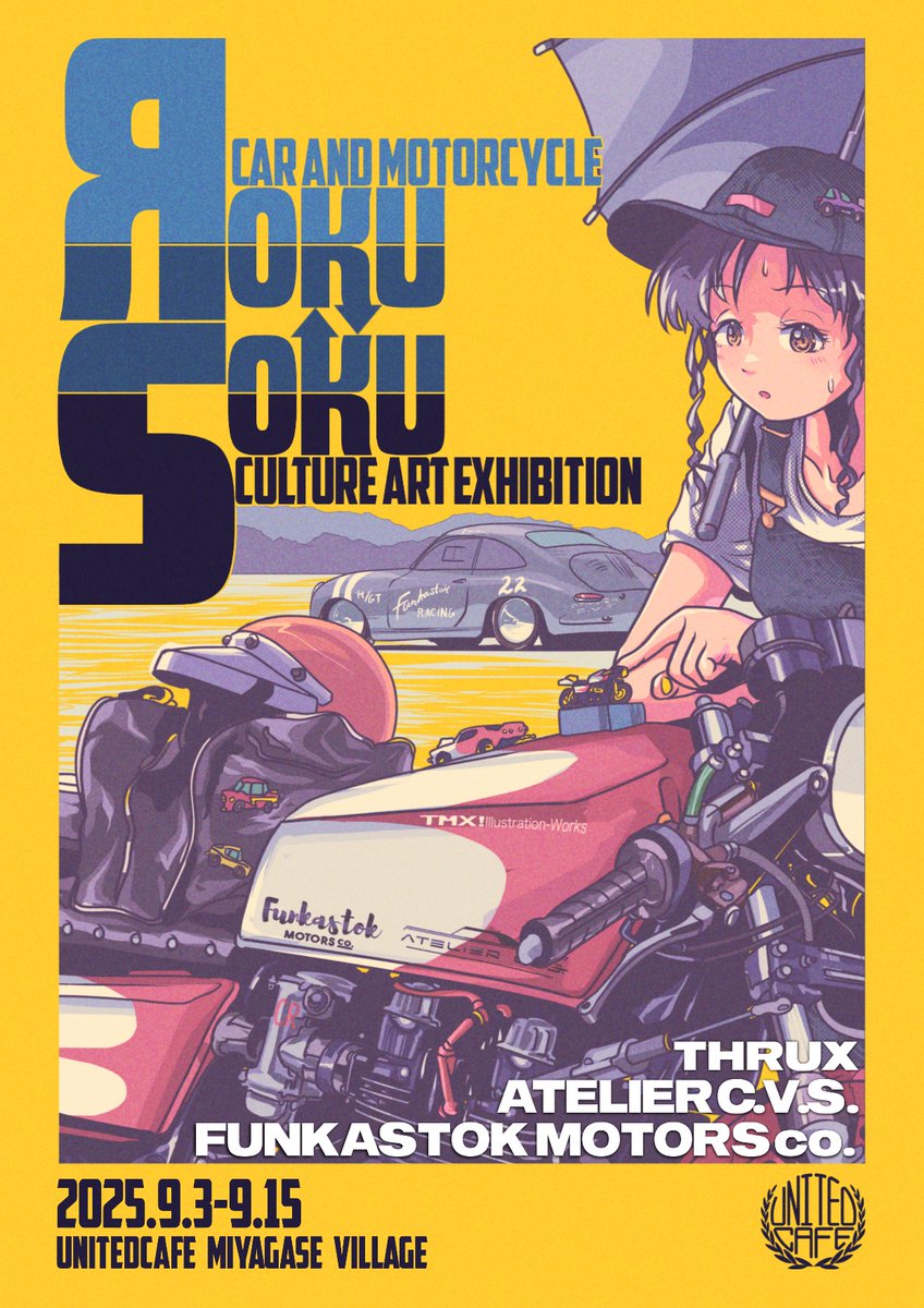 くろすけ (@kazuya_hr4v) / Posts / X