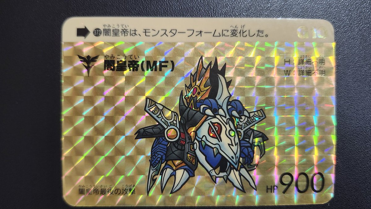 カズ@クロネコGAMES on X: 