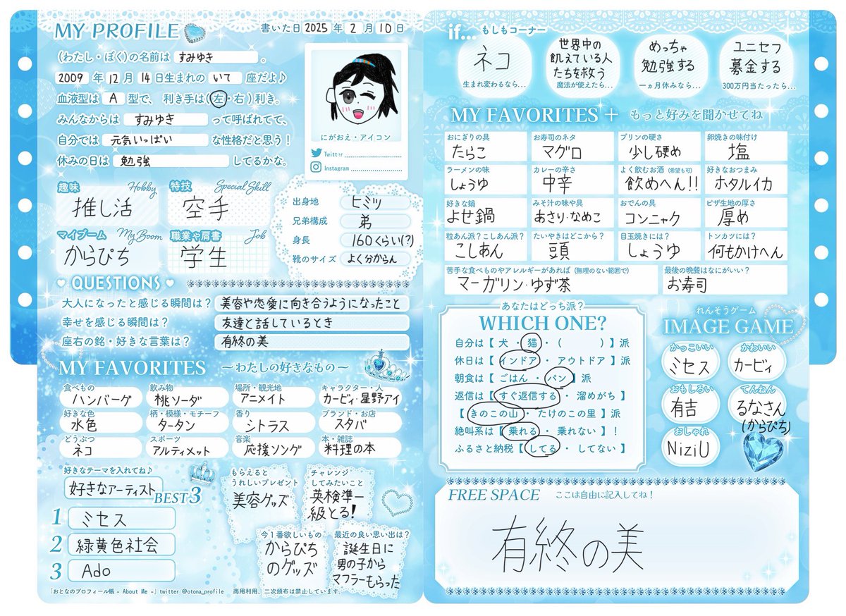 ※プロフ確認お願いします※ アカウント管理：ApeosPlus Cards R よくある質問 : 富士
