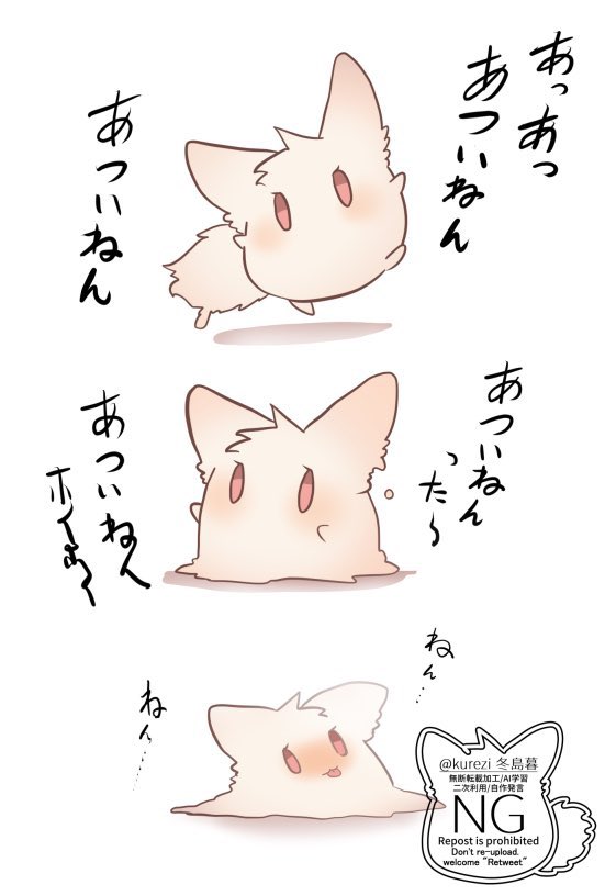 朝からとけるねん 