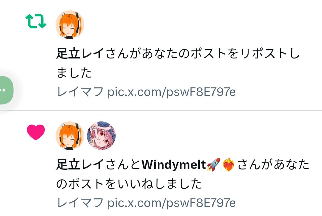 なんかもう怖いんだけど