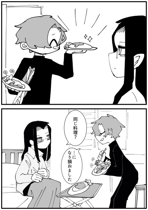翌朝に色々甲斐甲斐しく世話するの好きそう 