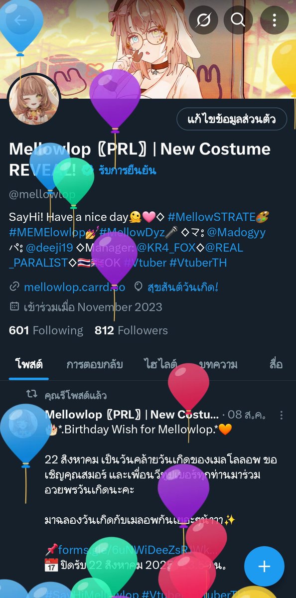 Mellowlop〖PRL〗 tweet media