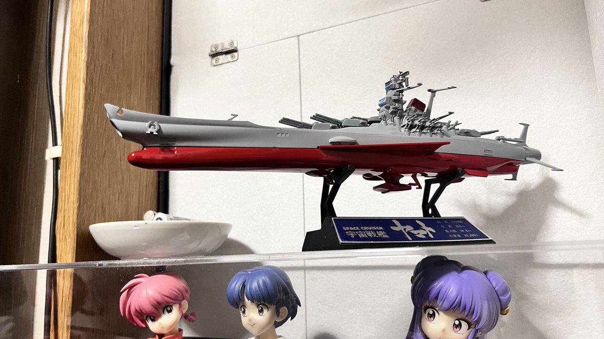少し前に完成させた宇宙戦艦ヤマト。 飛行状態のキットだったので、1st