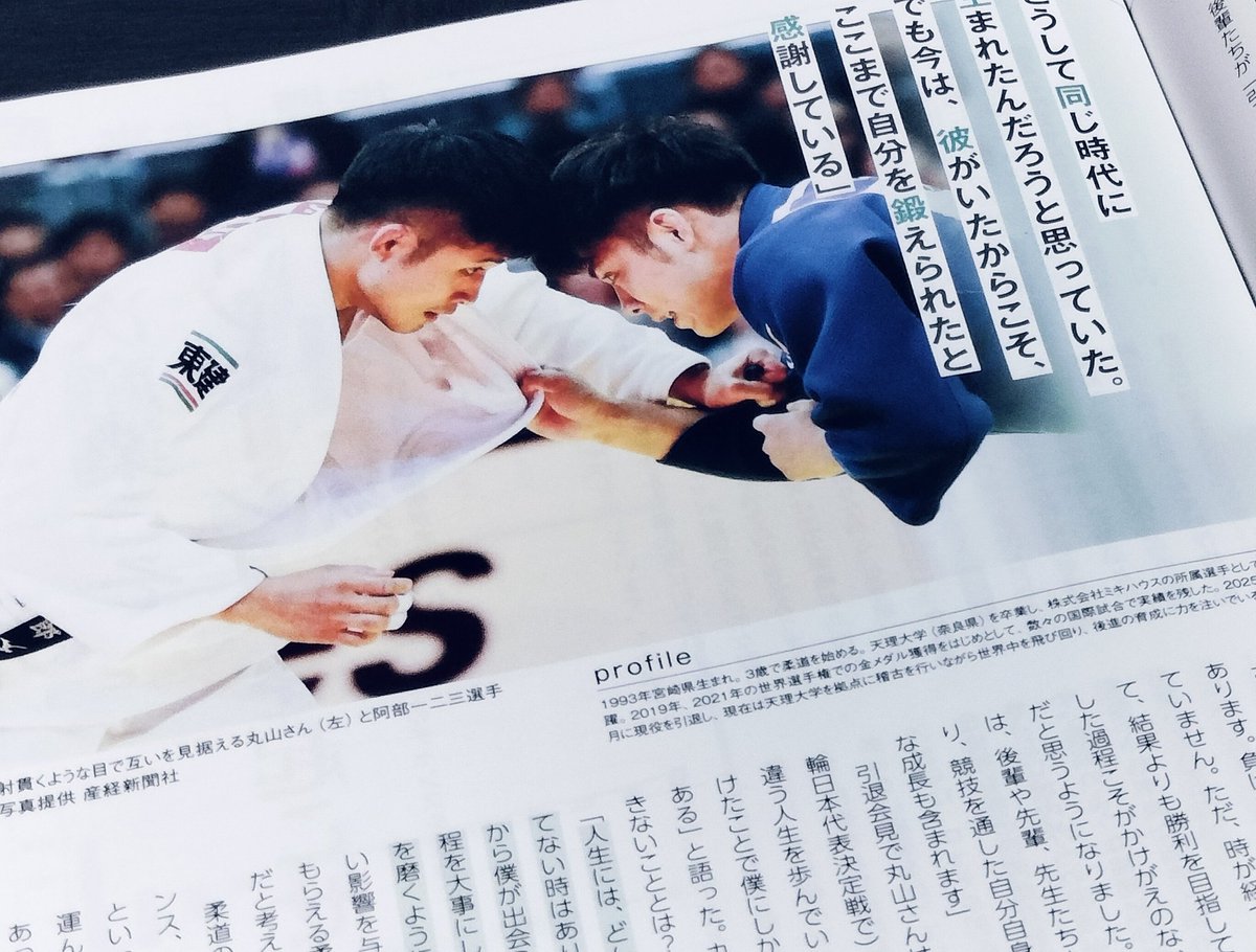 「きなこもち」 理念浸透プログラム きなこもち」 理念浸透プログラム A01_0073-768x512.jpg