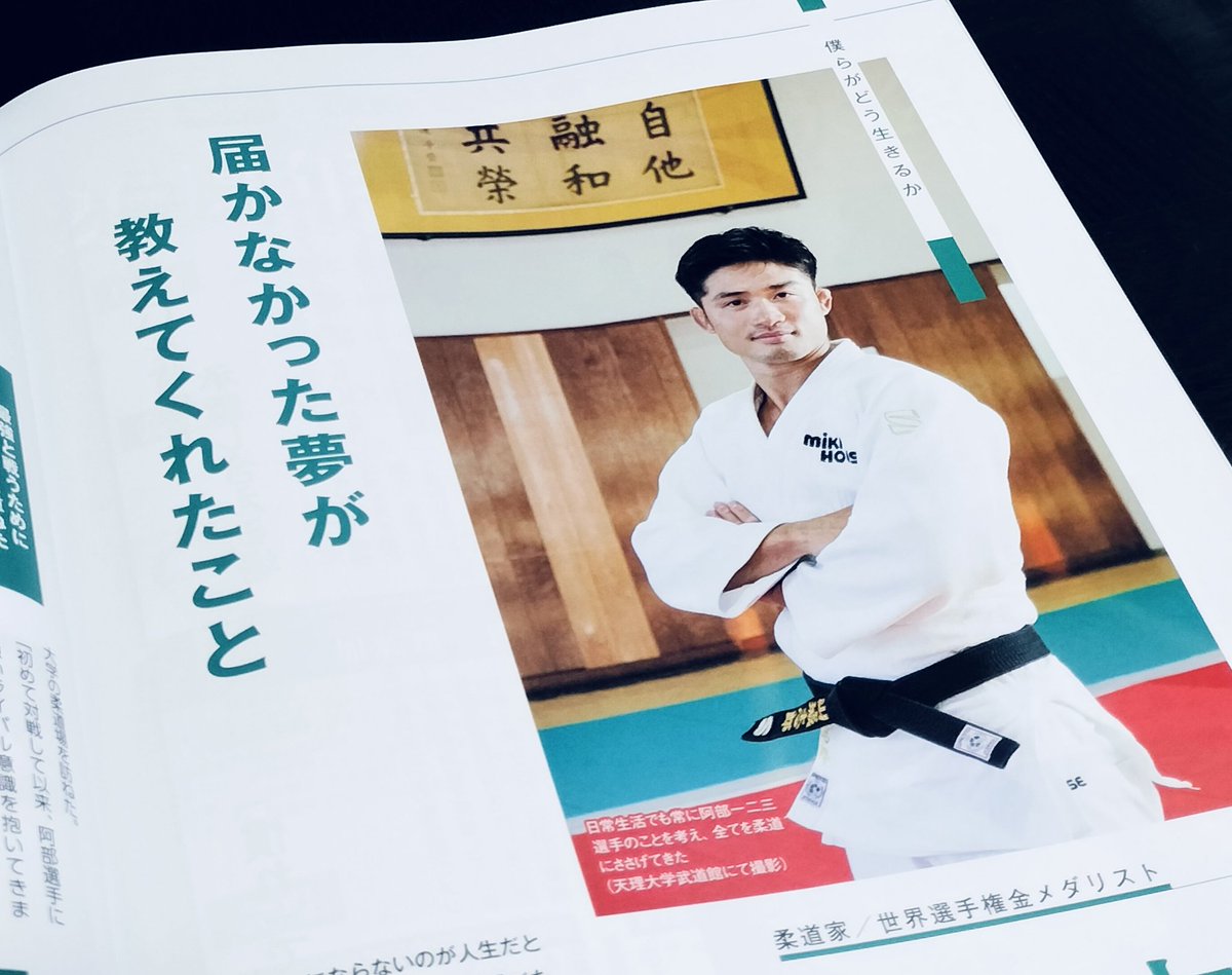 「きなこもち」 理念浸透プログラム きなこもち」 理念浸透プログラム 理念浸透プログラム