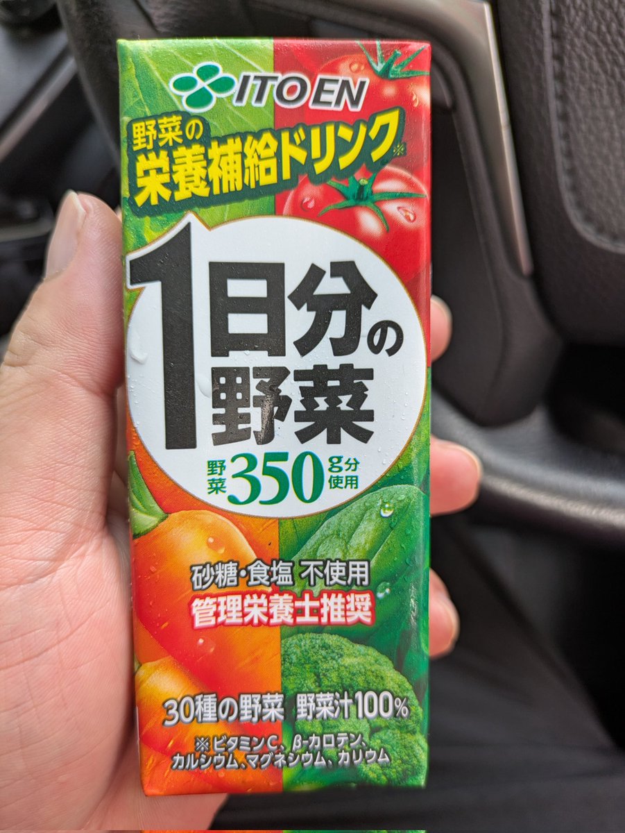 今日も元気に  #天吹サン