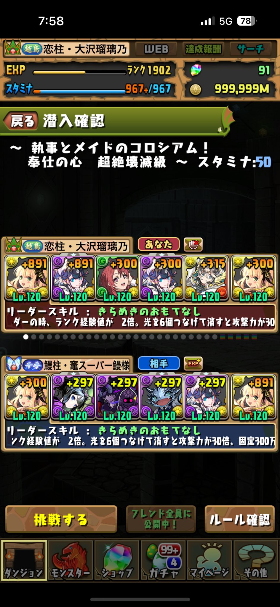 ナイン🔋 on X: 