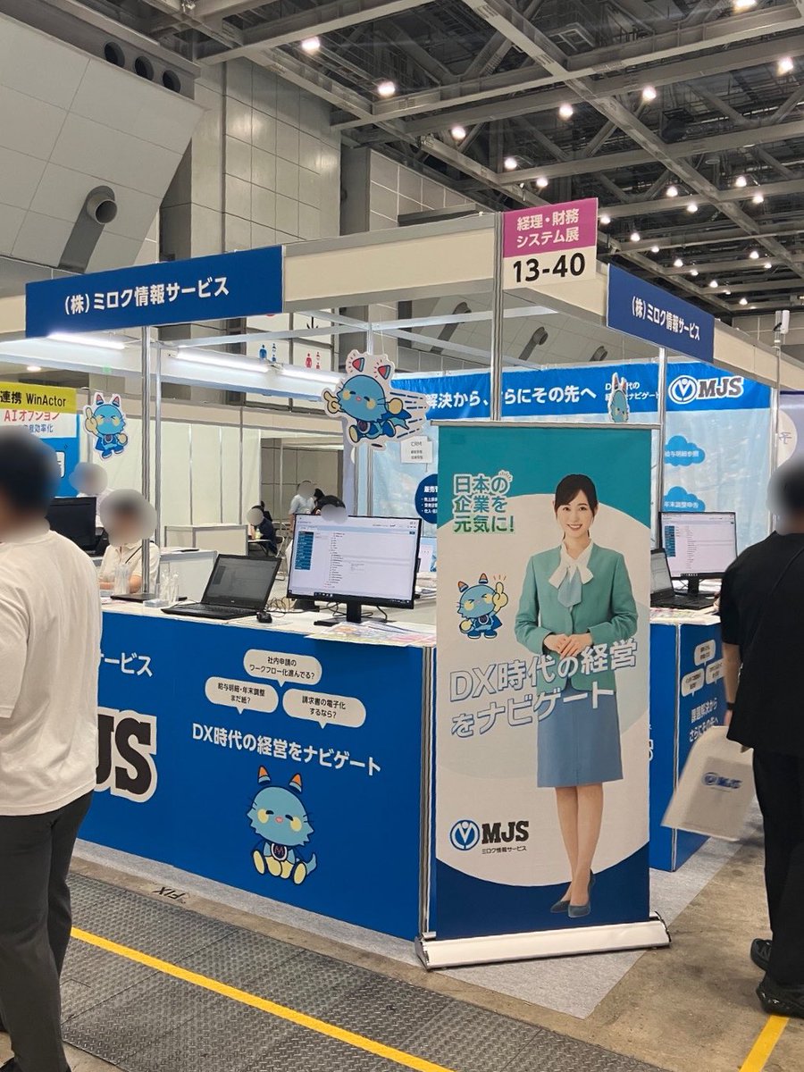 mjs_sol_1's tweet image. 📢次回出展のお知らせ📢

バックオフィス World 2025 夏 東京
「経理支援EXPO」

📍東京ビッグサイト
🗓️9月8日(月)〜10日(水)

皆様とお会いできることを
楽しみにしております🍉✨

#バックオフィスWorld #経理支援EXPO #MJS #ミロク情報サービス #東京ビッグサイト