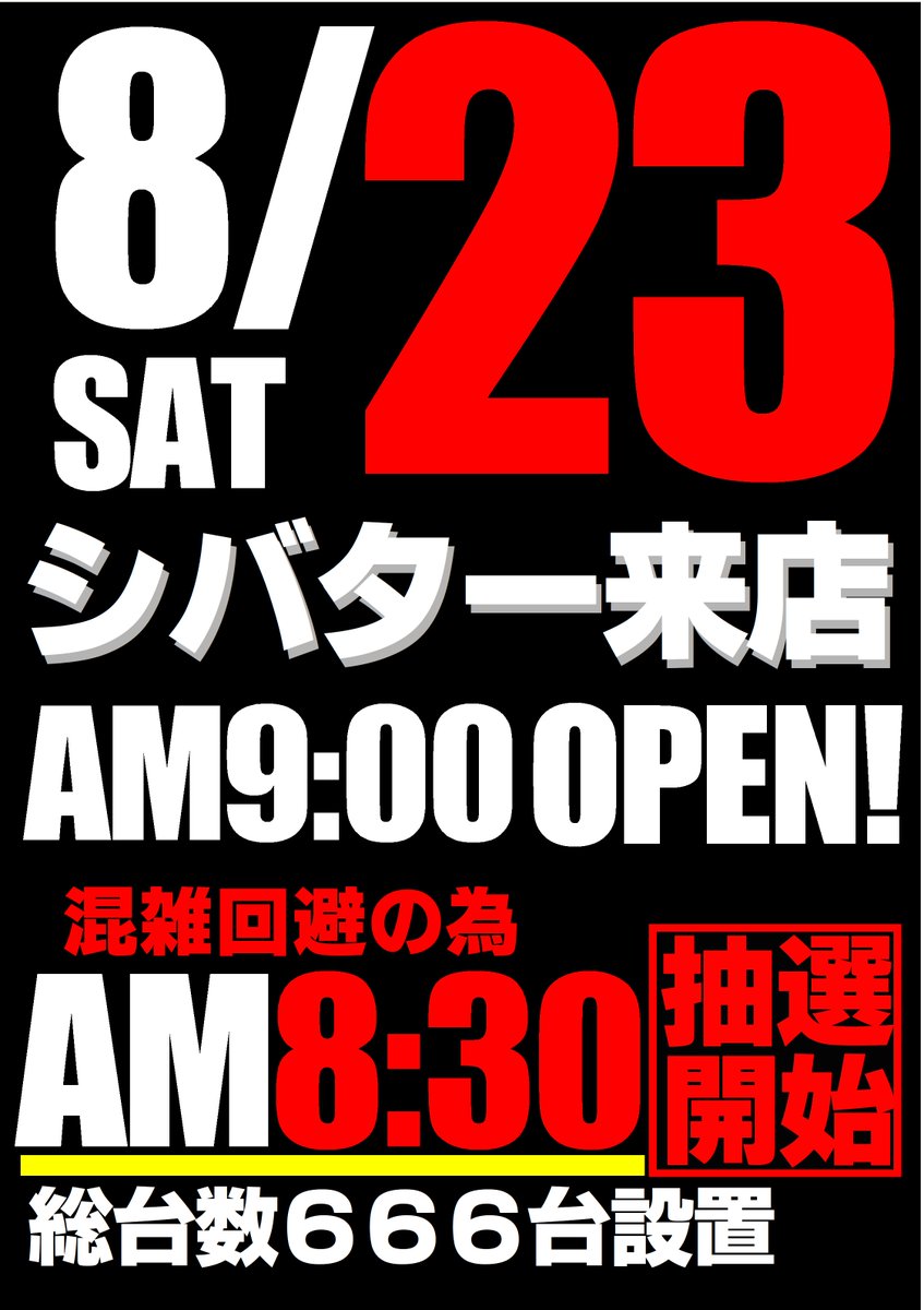 ⭐️いつわショップ⭐️セール開催中❤️ 🔥明日最終日🔥