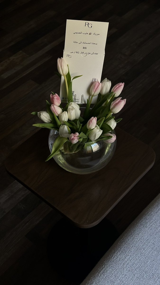 وإن هزتك ذكرى المواصيل ، سيّر ..