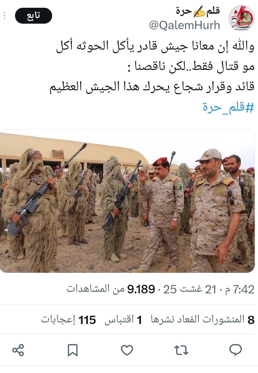 قد تحصل علئ طلبك بمايغطي النقص الذي تعانيه عندما تغرد باسمك ماهو باسم تغريد  والمسترجلات كُثر...