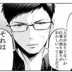 Photo by あっきー (@tororo134)