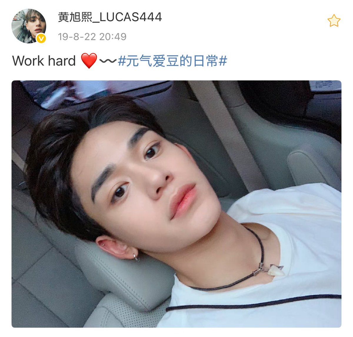 Lionxx444's tweet photo. 2019.08.22

On this day 6 years ago, Lucas posted on Weibo.

🔗 https://t.co/FN8j4fFbmF

#LUCAS #루카스 #黄旭熙
@lucas_official https://t.co/5KYluvAcUC
