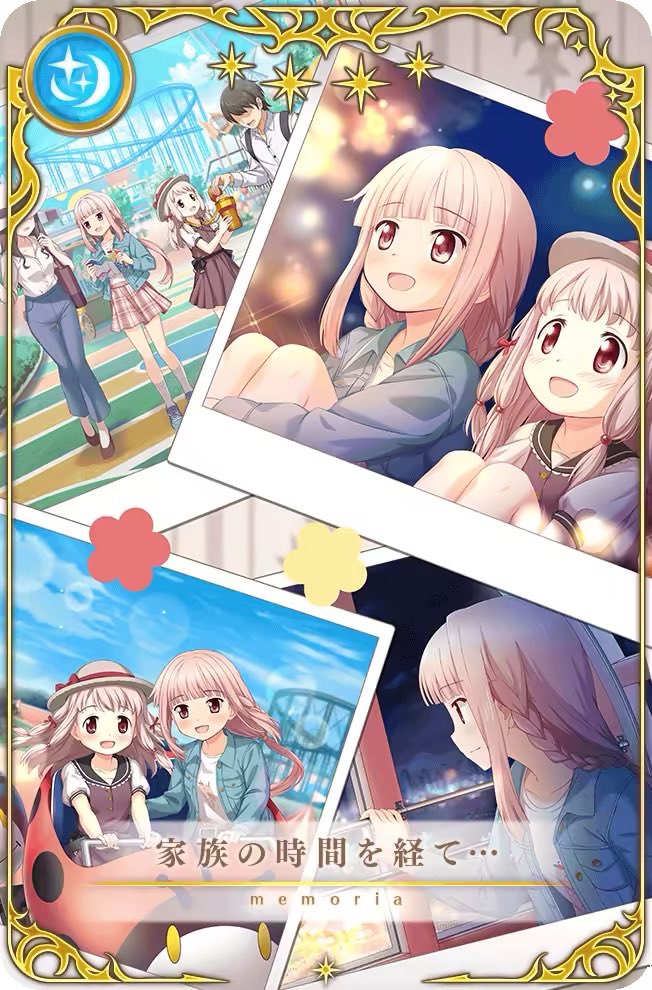 マギアレコード開始から8年。
私環いろはの誕生日となりました🎊

まどドラという新しい舞台にシフトできたのも長くマギアレコードを愛してくれるファンのおかげですね⸜(*´꒳`*)⸝
これからも末永くよろしくお願いします(*･ω･)*_ _)

 #環いろは誕生日