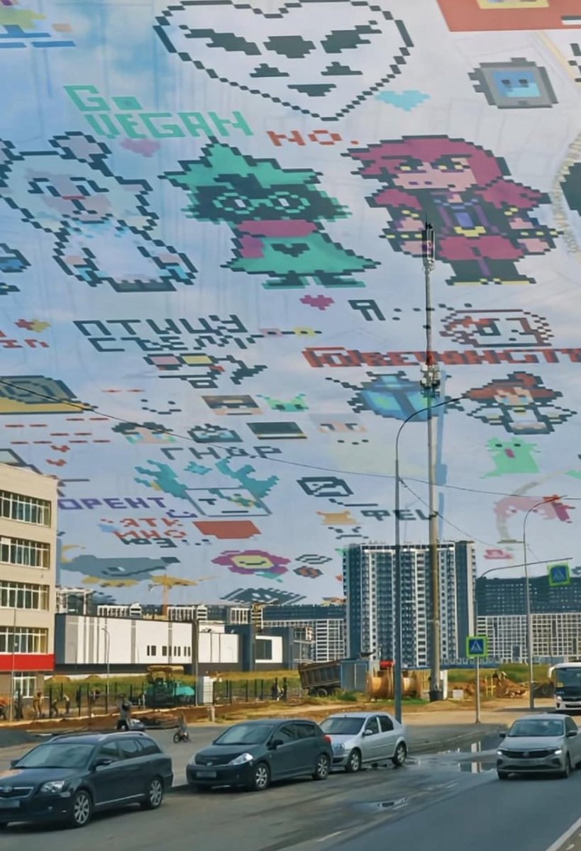 The Ghost tweet media