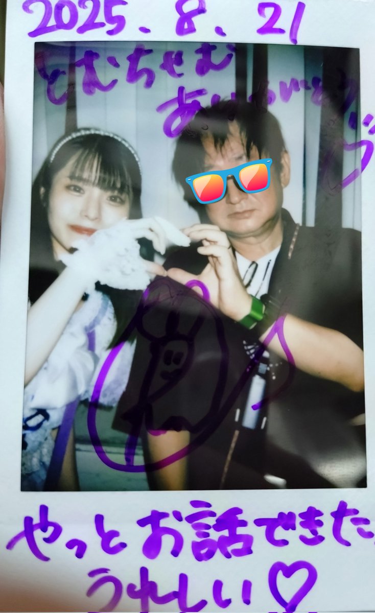 Tomtomcham2026's tweet image. 20250821渋谷Deseomini
久々にりんちゃんのライブが見れた!初めましてしようとしたら電波悪くて。。でもちらし書いてもってきてくれたので通常でいきましたー!たくさん話してくれて嬉しかった❢ライブもたくさんありがとう!動画もたくさん撮れたので編集してうぷしまーす🌝
#ReCode
#井川凛