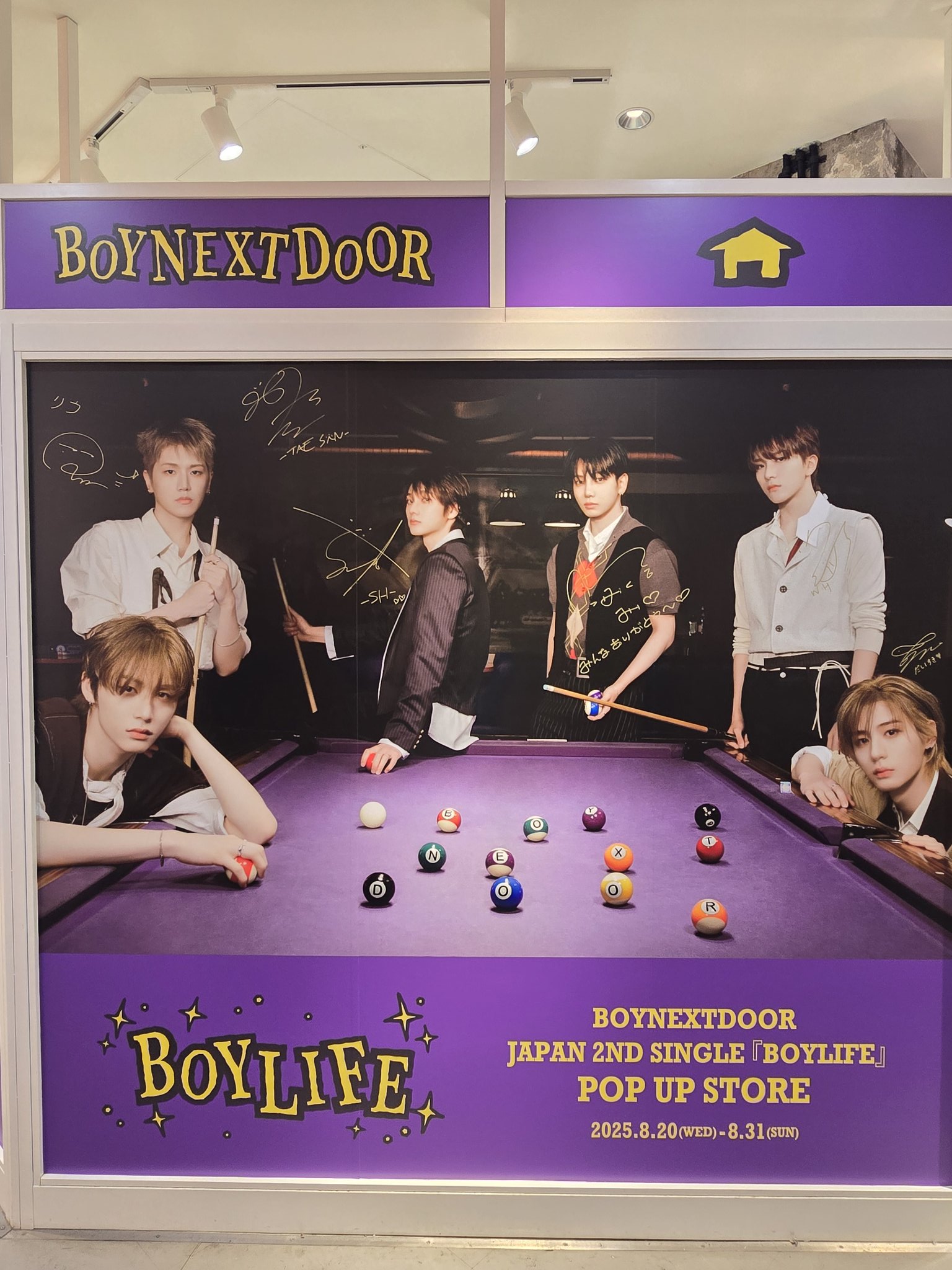 BOYNEXTDOOR コンプ　BOYLIFE POPUP ポップアップ BOYNEXTDOOR コンプ BOYLIFE POPUP ポップアップ BOYNEXTDOOR JP