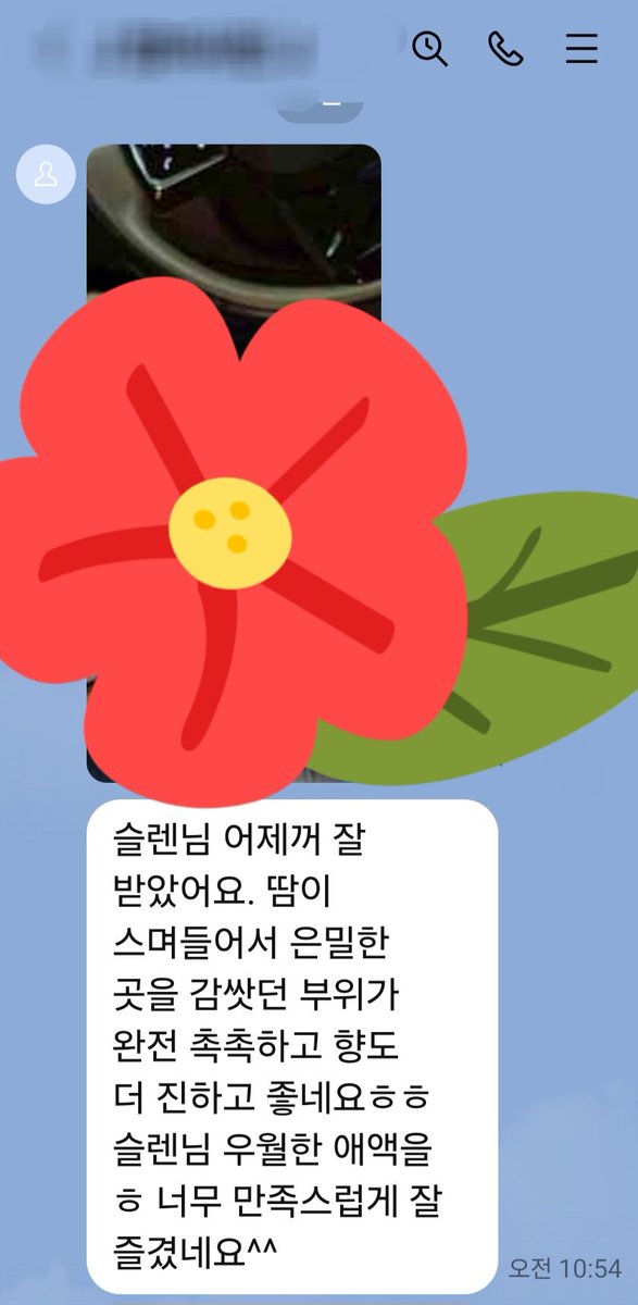 후기는 기쁨~~ ❤️ 🤍 💟 

속옷ㆍ구두ㆍ스타킹 구매문의는 라인 blood11111