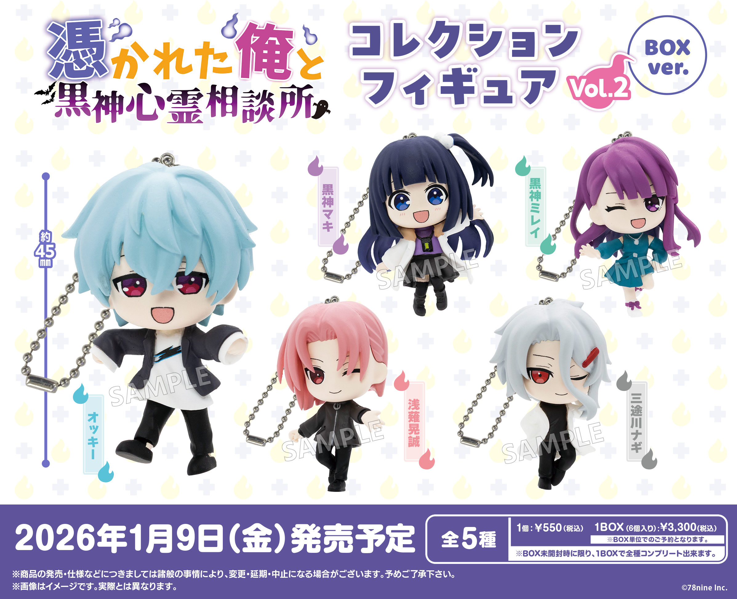 【4袋set】新品未開封 シボローカ大人気　理想的　理想的　話題作　サプリ 4袋set】新品未開封 シボローカ大人気 理想的 理想的 話題作