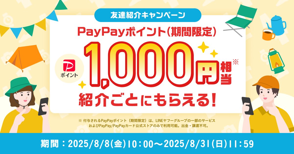 PayPayフリマ愛用さん PayPayフリマ愛用さん おやかたちゃん｜Yahoo!フリマ（旧PayPay