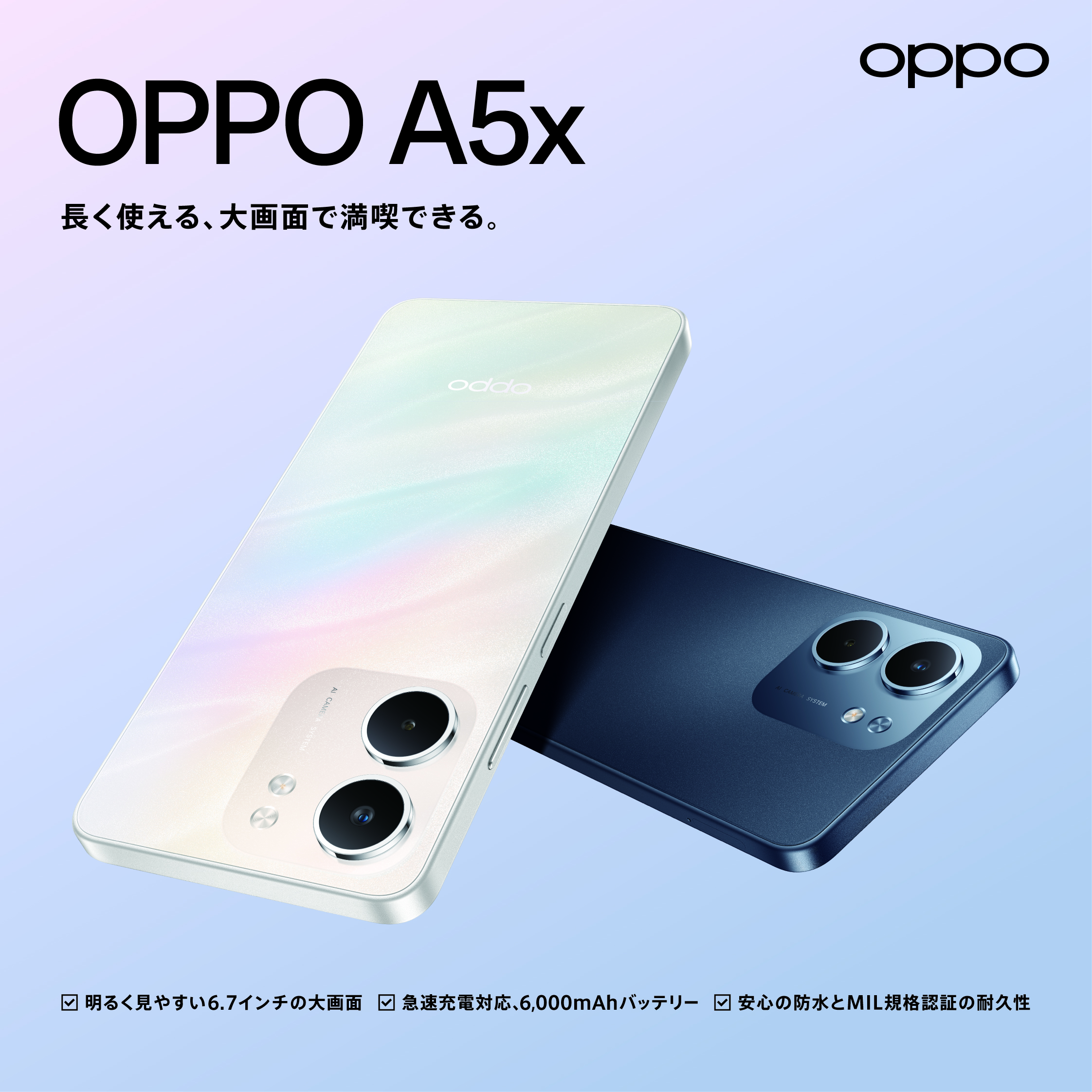 OPPO Japan (@OPPOJapan) / X