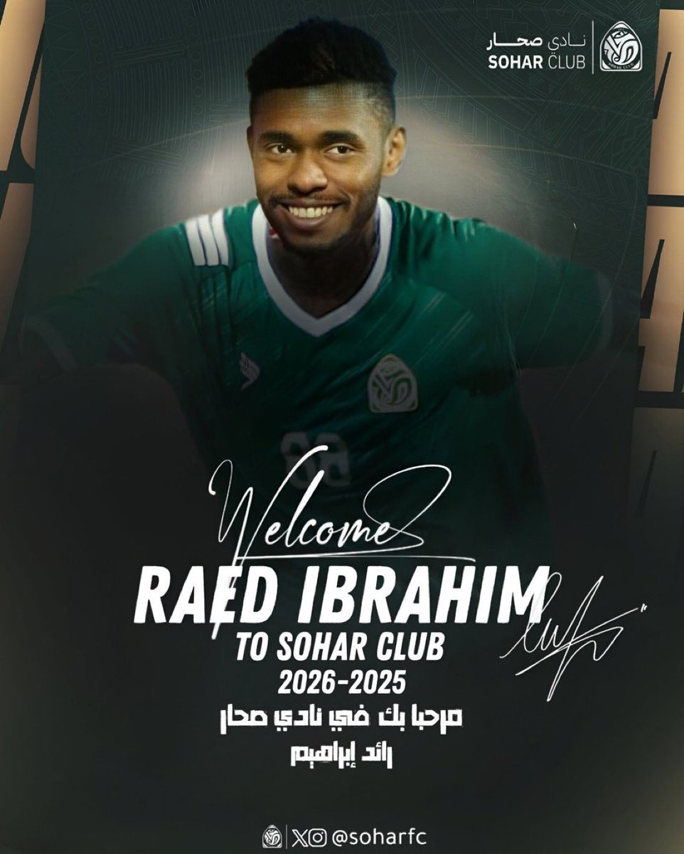 رسمياً ✍️
نادي صحار يتعاقد مع نجم المنتخب الوطني سابق  رائد إبراهيم لتمثيل الفريق في الموسم الرياضي 2025/2026 ✅💚
#موقع_جماهير_صحار