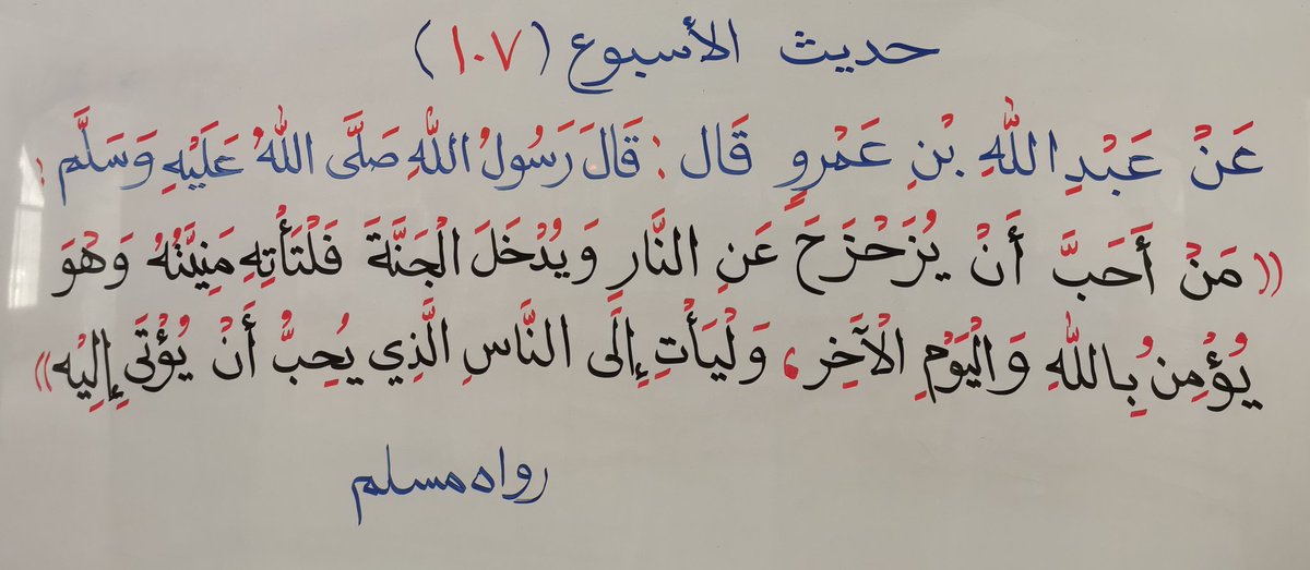#جمعة_مباركة من #مسجد_الشيخ_سعود_بن_عمير_الفرعي
#غزة_تُباد