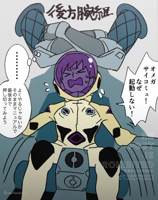 が、エグザベ少尉にもっていかれました 