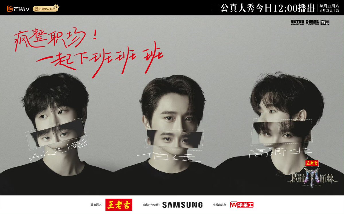 sawakopsss2's tweet image. สายตาคืออออ แรงมากกก รูปนี้เริ่ดอะ
🔗 weibo.com/7606396325/520…
#CallMeByFire5 #CallMeByFire  
#披荆斩棘 #披荆斩棘5
#伯远 #BoYuan #ป๋อหย่วน 
#高卿尘 #Nine #นายท่านกรชิต
#AK刘彰 #LiuZhang #เอเค