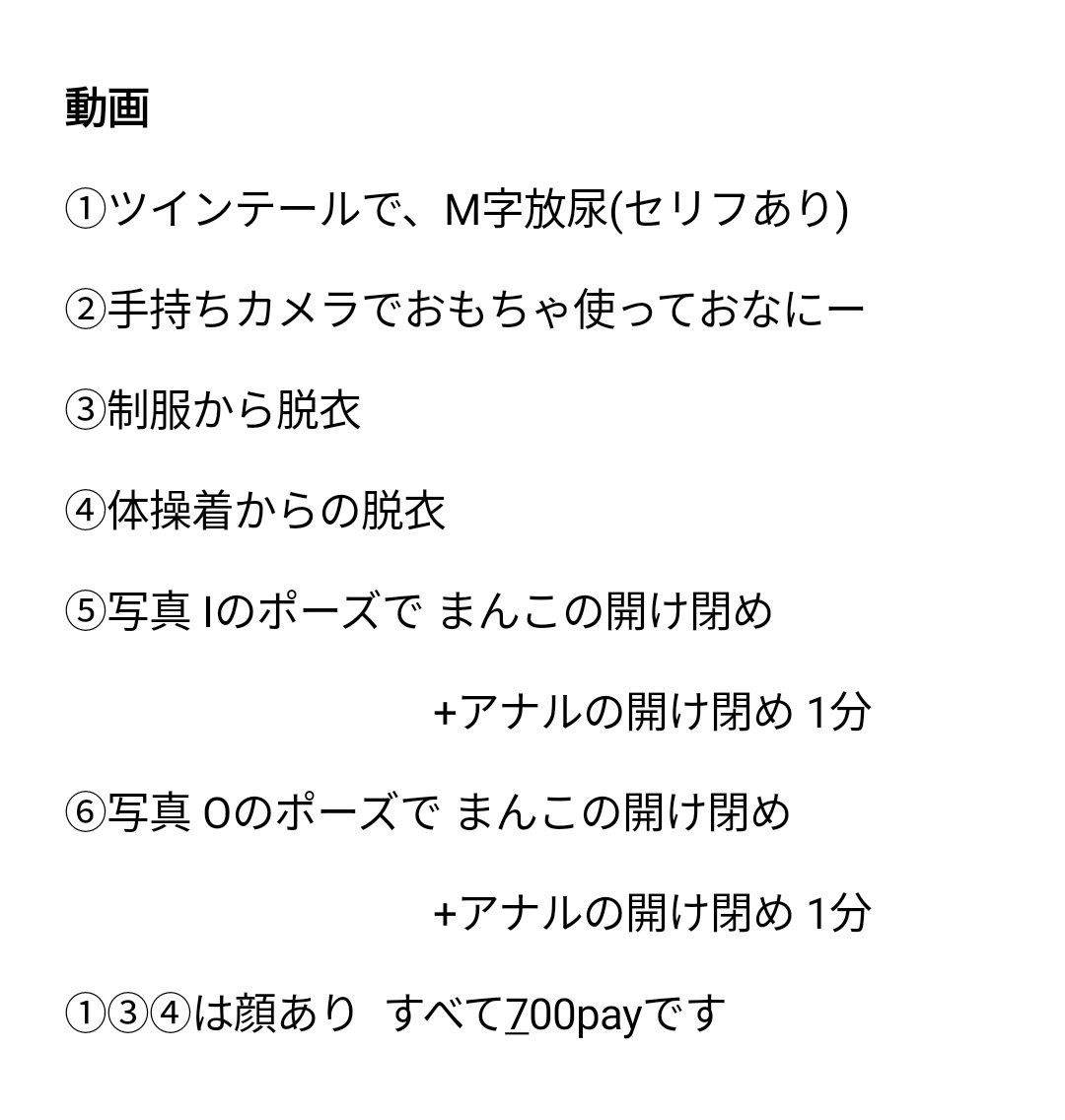 Posts with replies by 警視庁少年育成課 (@MPD_ikusei)  X