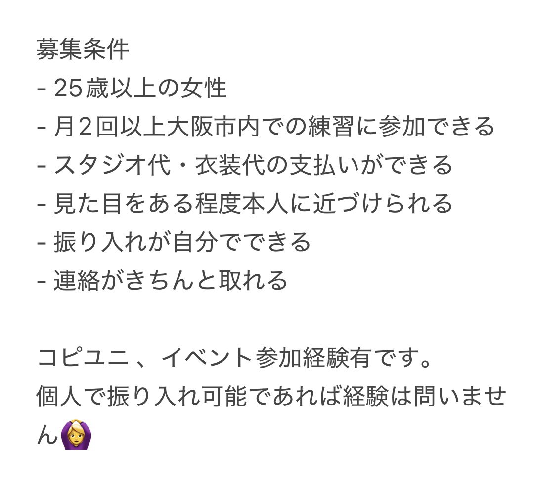 00_concon's tweet photo. aespaのカバーダンスメンバー募集

11/24のイベント参加を目標にしています
活動場所:梅田
曲:Dirty Work
募集パート:ジゼル、ニンニン
詳しくは画像参照💫

#韓国 #大阪 #コピユニ #aespa https://t.co/0TCRvpwX6I