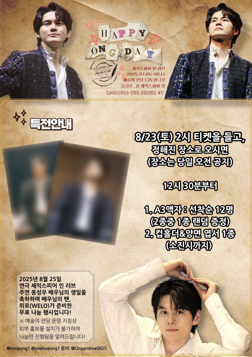 안녕?🕯 tweet media
