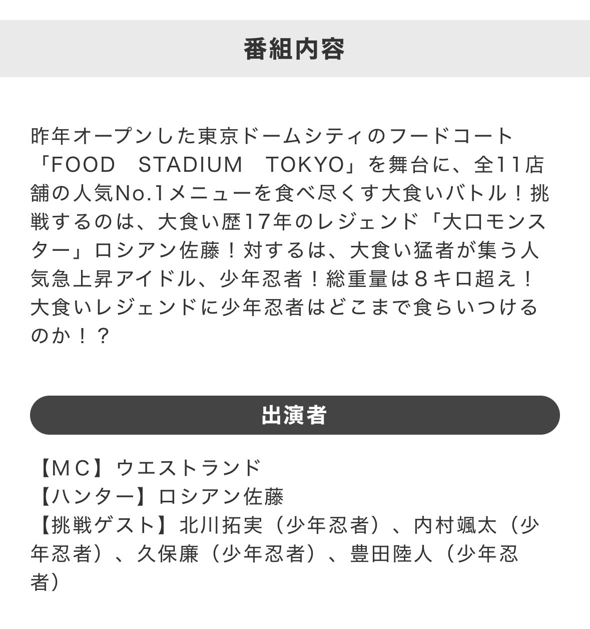 ぷん (@_goken) / X