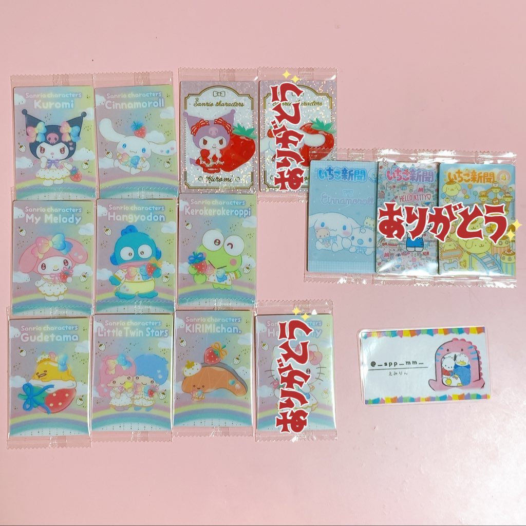 えみりん_プロカ必読 . いいね不要 tweet media