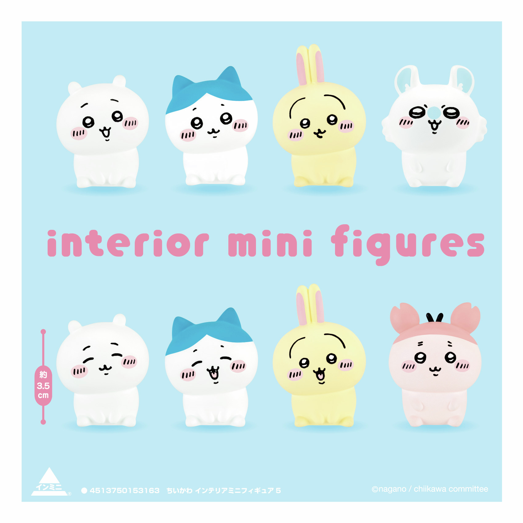 （新品）ちいかわ（＾ω＾）まとめ売り 70点超え！！！ ちいかわマーケット公式 on X: 