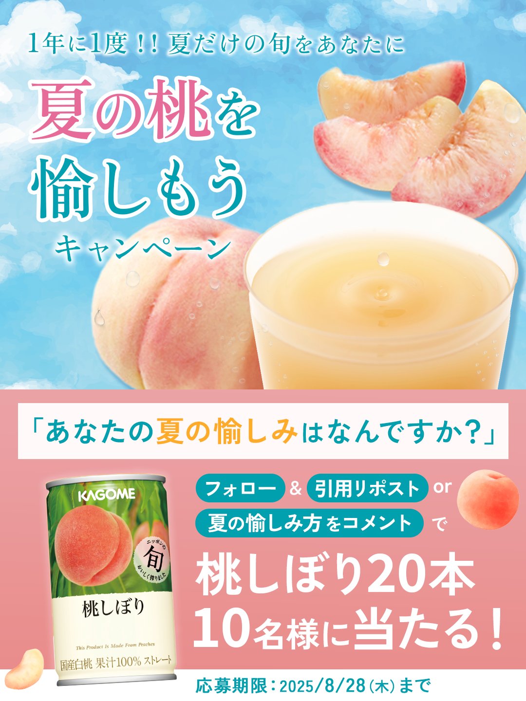 カゴメ健康直送便 on X: 