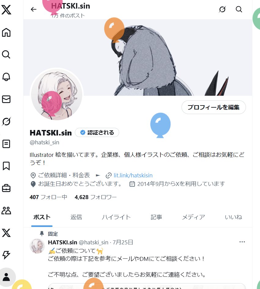 HATSKI.sin tweet media