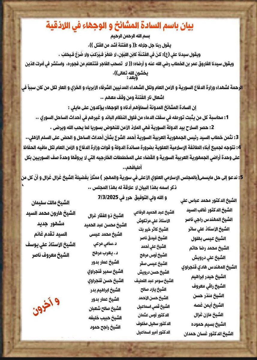 لاتنسولنا هل الذميين شباب بمعيتكون