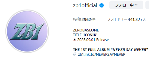 ZB1 ジャンハオ NEVERSAYNEVER サノク 限定 トレカ A ハオ トレカ