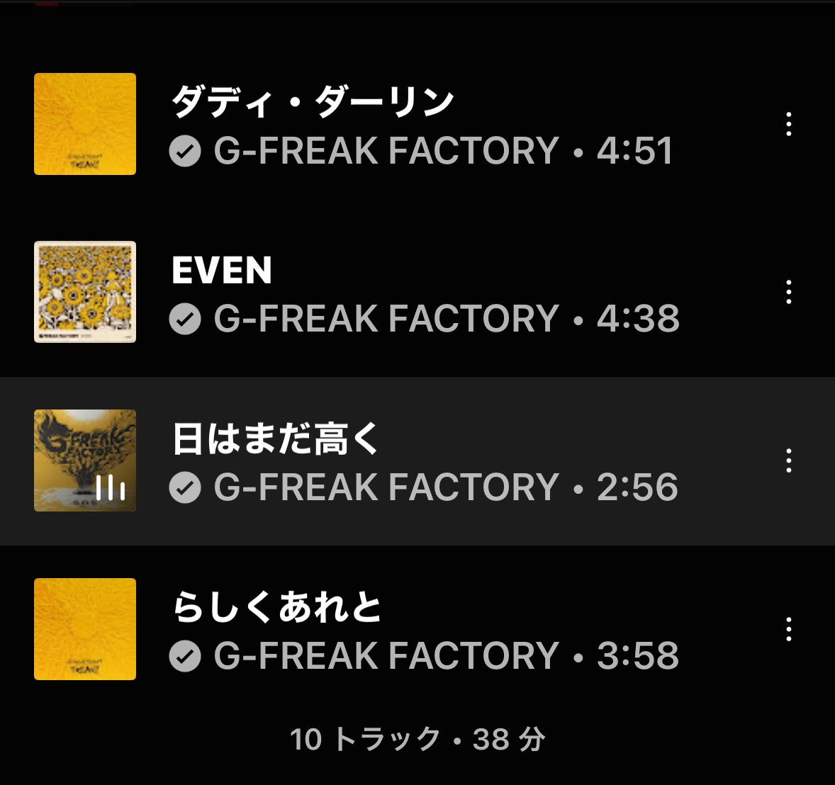 nijimamaa's tweet photo. 私の希望セトリ^^
 G-FREAK FACTORY楽しみすぎる！
暑さに負けずに水分補給をしないと(ｰ̀֊ｰ́˶ჱ̒

日はまだ高くのコールアンドレスポンスで
情けないザ〇パに愛をって言ってくれないかな()
 #g_freak_factory 
 #thespa https://t.co/Arx8t2qRPk