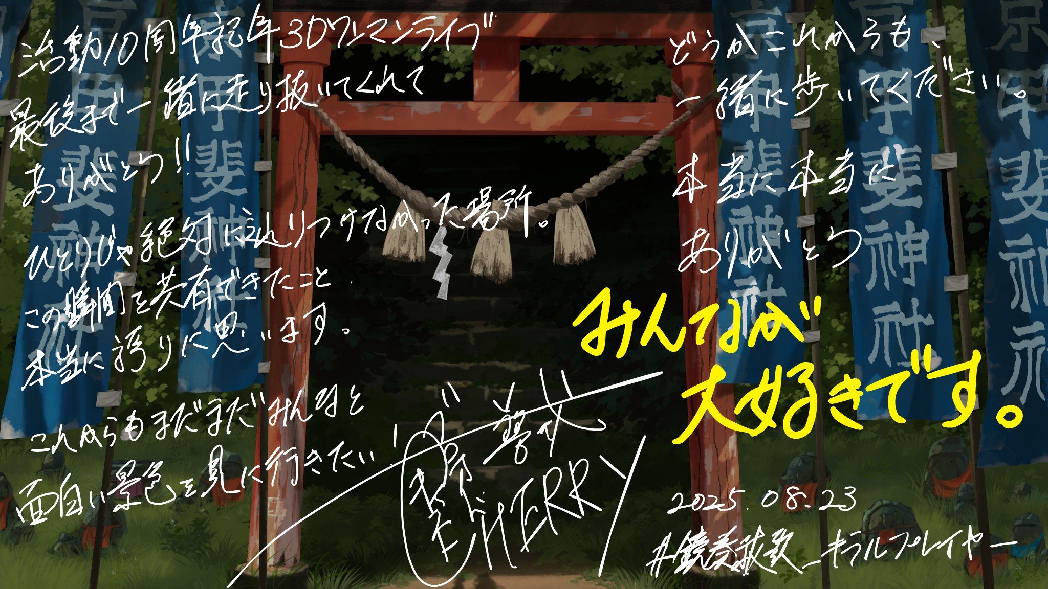 匿名配送　孔雀舞＆ハーピィ・レディ　キラシール 6d53131eee4ce076fb31f99fa0c49f