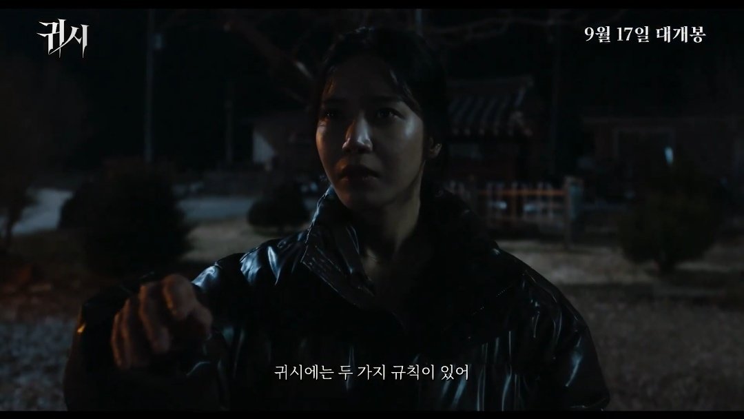 yongtinybear's tweet photo. FUCKCFHHFGSHSKSSK MY YONGSUNNNNNNNNN i didn't even recognise her in the first shot omg look at thissssssssss this is gonna be so good!!! horror stuff suits her so much and she loves it and i can't wait omfg https://t.co/lrWcSTWmwA