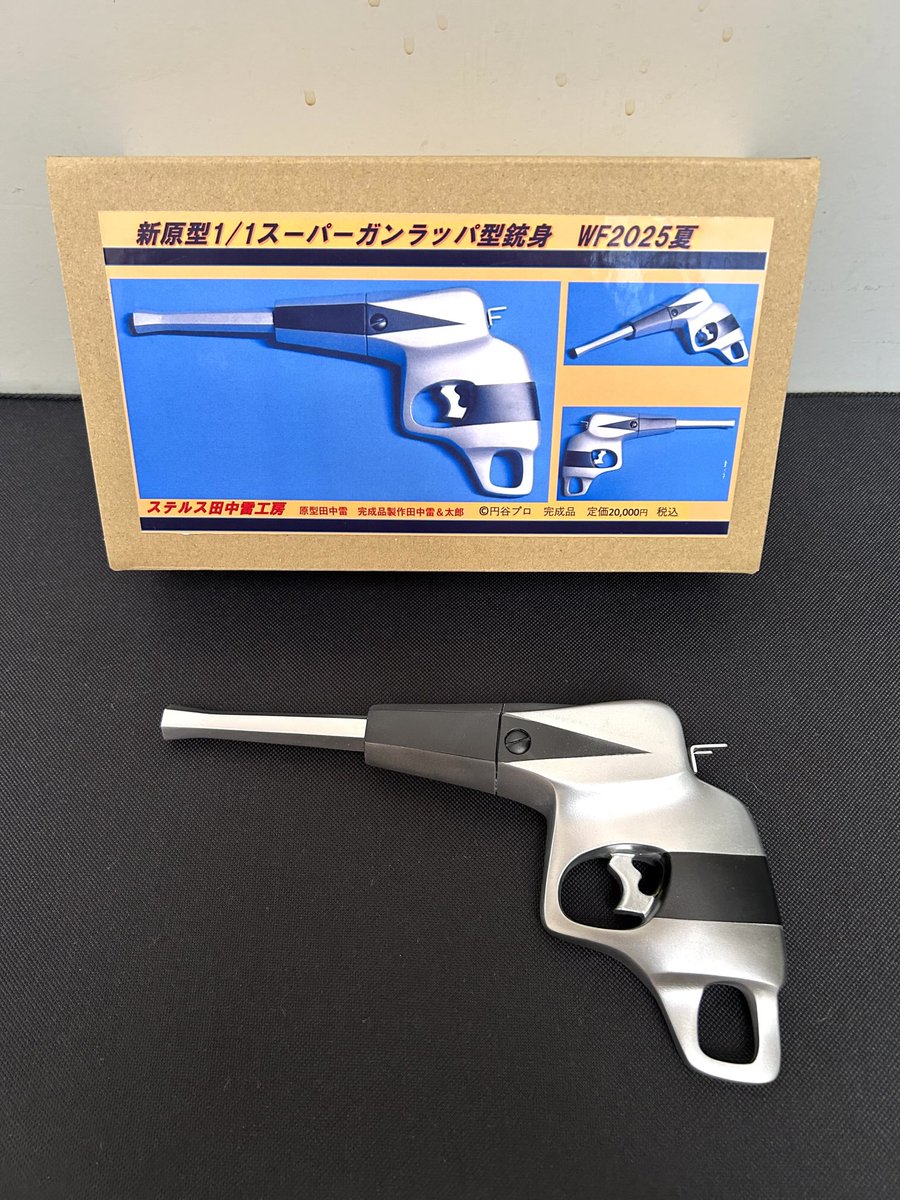 先日のワンフェスの戦利品。 ステルス田中雷工房のわかる人にはわかる